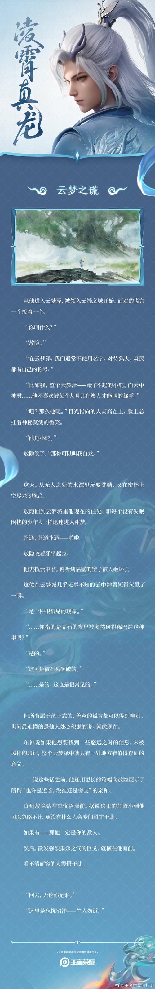王者荣耀龙族攻略 - 王者荣耀你觉得龙族的话语中有什么值得关注的吗-第3张图片-于都网 王者荣耀龙族攻略 - 王者荣耀你觉得龙族的话语中有什么值得关注的吗-第3张图片-于都网