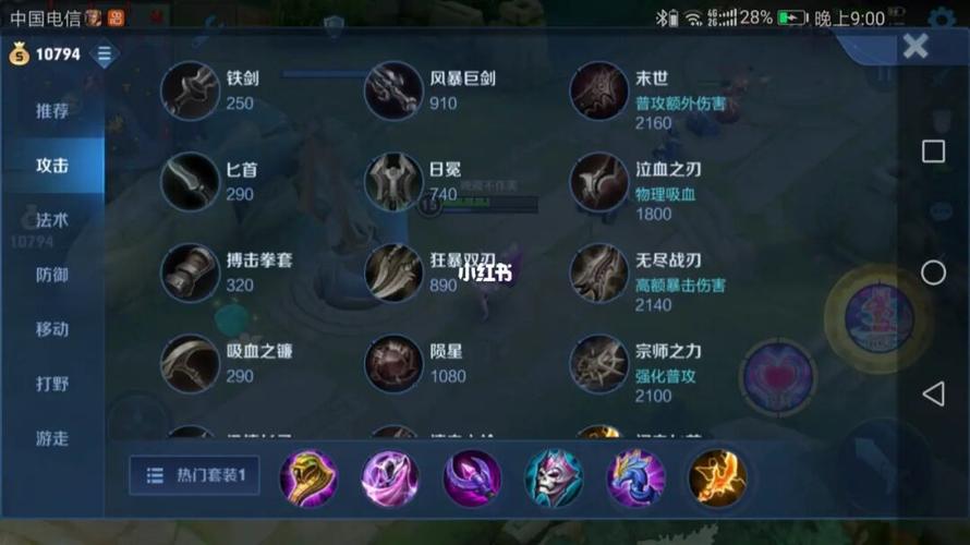 王者荣耀妲己游玩攻略 - 王者荣耀 妲己攻略-第6张图片-于都网 王者荣耀妲己游玩攻略 - 王者荣耀 妲己攻略-第6张图片-于都网
