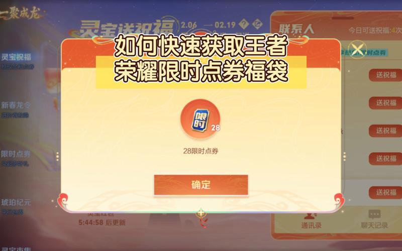 王者荣耀点卷攻略,王者荣耀点卷获取-第3张图片-于都网 王者荣耀点卷攻略,王者荣耀点卷获取-第3张图片-于都网