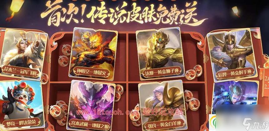 王者荣耀点卷攻略,王者荣耀点卷获取-第7张图片-于都网 王者荣耀点卷攻略,王者荣耀点卷获取-第7张图片-于都网