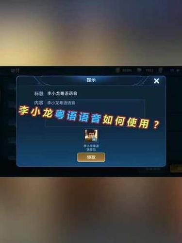粤语王者荣耀名字大全 - 粤语王者荣耀名字大全男生-第3张图片-于都网 粤语王者荣耀名字大全 - 粤语王者荣耀名字大全男生-第3张图片-于都网