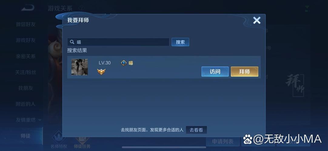 bug教学王者荣耀隐身 - 王者荣耀隐身bug教程-第4张图片-于都网 bug教学王者荣耀隐身 - 王者荣耀隐身bug教程-第4张图片-于都网