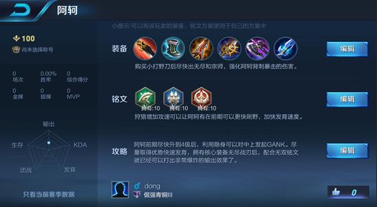 王者荣耀明星攻略系统,王者荣耀 明星-第4张图片-于都网 王者荣耀明星攻略系统,王者荣耀 明星-第4张图片-于都网