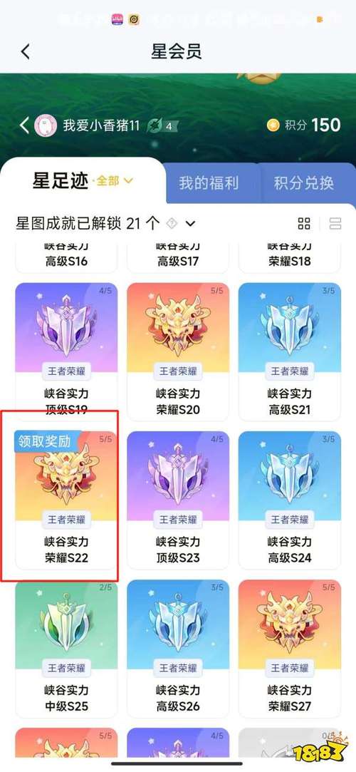 王者荣耀明星攻略系统,王者荣耀 明星-第8张图片-于都网 王者荣耀明星攻略系统,王者荣耀 明星-第8张图片-于都网