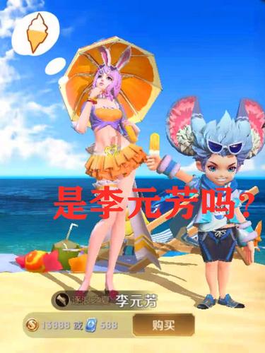 王者荣耀公孙胜教学视频(公孙胜必杀技)-第2张图片-于都网 王者荣耀公孙胜教学视频(公孙胜必杀技)-第2张图片-于都网