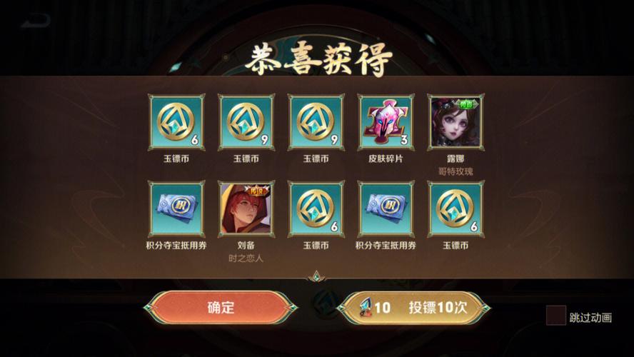 王者荣耀领礼包攻略(王者荣耀礼包怎么领取)-第7张图片-于都网 王者荣耀领礼包攻略(王者荣耀礼包怎么领取)-第7张图片-于都网