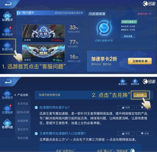 王者荣耀领礼包攻略(王者荣耀礼包怎么领取)-第8张图片-于都网 王者荣耀领礼包攻略(王者荣耀礼包怎么领取)-第8张图片-于都网