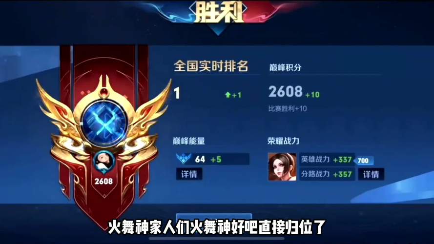 王者荣耀茅庐成就攻略 - 王者荣耀茅庐成就攻略图-第3张图片-于都网 王者荣耀茅庐成就攻略 - 王者荣耀茅庐成就攻略图-第3张图片-于都网
