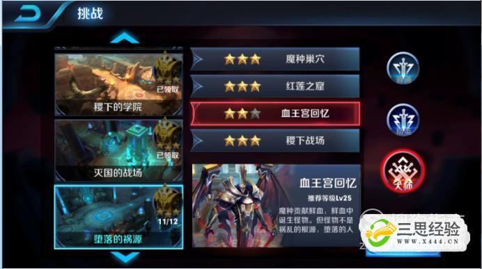 王者荣耀教学打扁鹊视频 - 王者荣耀教学打扁鹊视频下载-第7张图片-于都网 王者荣耀教学打扁鹊视频 - 王者荣耀教学打扁鹊视频下载-第7张图片-于都网