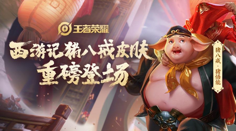 王者荣耀唐僧视频大全（唐僧王者荣耀搞笑视频）-第2张图片-于都网