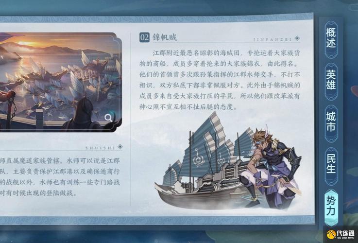 王者荣耀唐僧视频大全（唐僧王者荣耀搞笑视频）-第6张图片-于都网