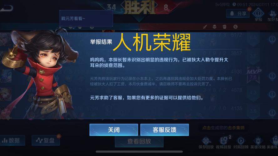 王者荣耀韩信上王者教学 - 王者荣耀韩信咋玩-第5张图片-于都网 王者荣耀韩信上王者教学 - 王者荣耀韩信咋玩-第5张图片-于都网