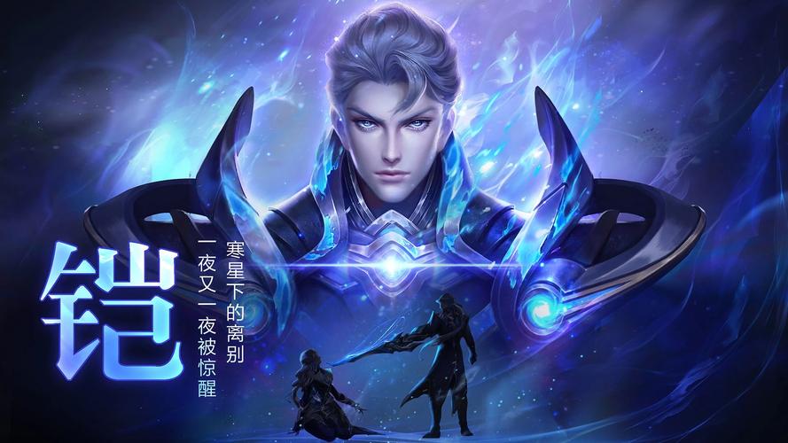 王者荣耀凯视频大全 - 王者荣耀凯的视频素材-第2张图片-于都网 王者荣耀凯视频大全 - 王者荣耀凯的视频素材-第2张图片-于都网