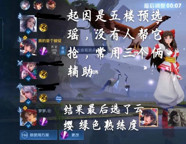 王者荣耀暖心故事大全 - 王者荣耀故事文案-第3张图片-于都网 王者荣耀暖心故事大全 - 王者荣耀故事文案-第3张图片-于都网