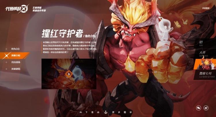 王者荣耀买家秀教学在哪（王者荣耀怎么买鞋子）