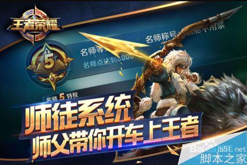 王者荣耀选手名词大全(王者荣耀职业选手ming)-第4张图片-于都网 王者荣耀选手名词大全(王者荣耀职业选手ming)-第4张图片-于都网