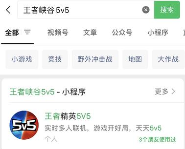 王者荣耀游戏大全.,王者荣耀游戏大全绿色资源版-第2张图片-于都网 王者荣耀游戏大全.,王者荣耀游戏大全绿色资源版-第2张图片-于都网