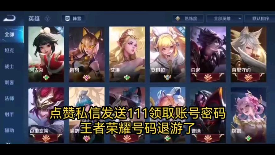 王者荣耀游戏大全.,王者荣耀游戏大全绿色资源版-第4张图片-于都网 王者荣耀游戏大全.,王者荣耀游戏大全绿色资源版-第4张图片-于都网