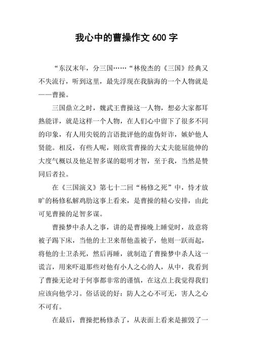 王者荣耀作文大全,王者荣耀,作文-第7张图片-于都网 王者荣耀作文大全,王者荣耀,作文-第7张图片-于都网