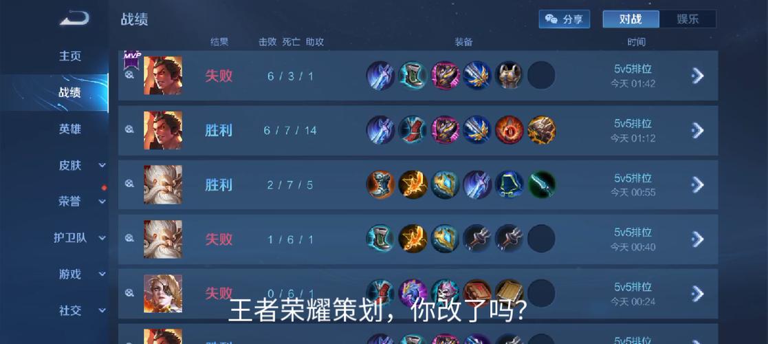 王者荣耀钻石匹配赛教学,王者钻石匹配什么段位的-第3张图片-于都网 王者荣耀钻石匹配赛教学,王者钻石匹配什么段位的-第3张图片-于都网