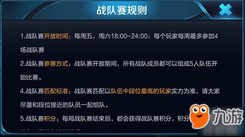 王者荣耀钻石匹配赛教学,王者钻石匹配什么段位的-第6张图片-于都网 王者荣耀钻石匹配赛教学,王者钻石匹配什么段位的-第6张图片-于都网