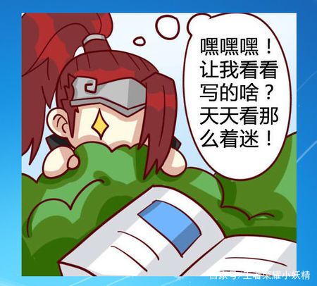 王者荣耀英雄笑话大全,王者笑话大全 爆笑简短-第4张图片-于都网 王者荣耀英雄笑话大全,王者笑话大全 爆笑简短-第4张图片-于都网