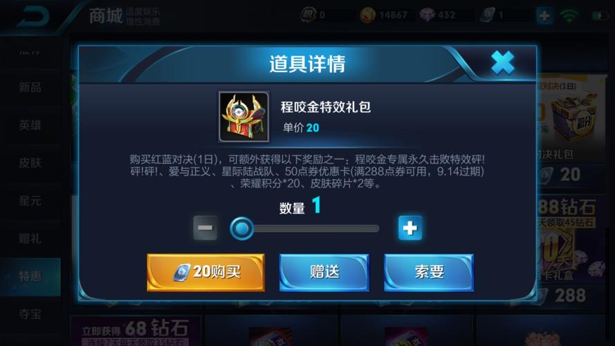 王者荣耀长假攻略在哪(王者荣耀夏日假期)-第1张图片-于都网 王者荣耀长假攻略在哪(王者荣耀夏日假期)-第1张图片-于都网