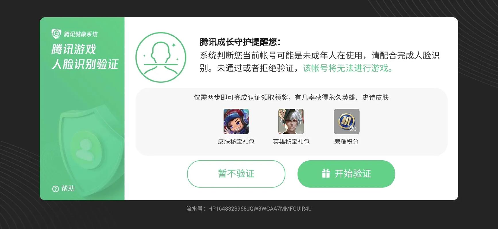 王者荣耀长假攻略在哪(王者荣耀夏日假期)-第2张图片-于都网 王者荣耀长假攻略在哪(王者荣耀夏日假期)-第2张图片-于都网