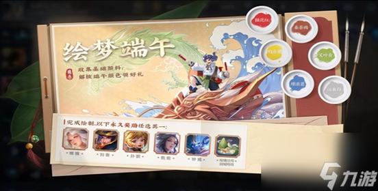 王者荣耀长假攻略在哪(王者荣耀夏日假期)-第3张图片-于都网 王者荣耀长假攻略在哪(王者荣耀夏日假期)-第3张图片-于都网