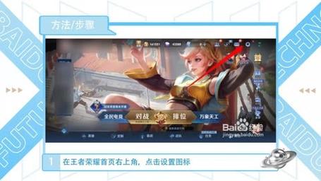 王者荣耀头像框大全,王者荣耀头像框图-第6张图片-于都网 王者荣耀头像框大全,王者荣耀头像框图-第6张图片-于都网