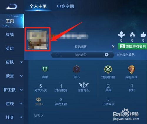 王者荣耀头像框大全,王者荣耀头像框图-第7张图片-于都网 王者荣耀头像框大全,王者荣耀头像框图-第7张图片-于都网