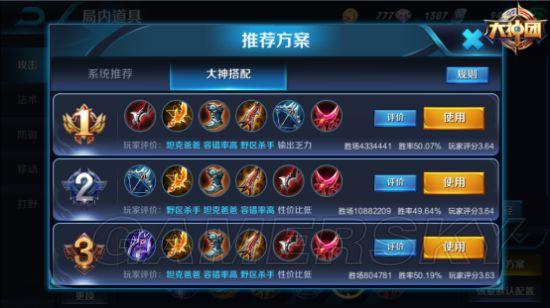 王者荣耀狄仁杰视频攻略 - 王者荣耀狄仁杰视频攻略大全-第6张图片-于都网 王者荣耀狄仁杰视频攻略 - 王者荣耀狄仁杰视频攻略大全-第6张图片-于都网