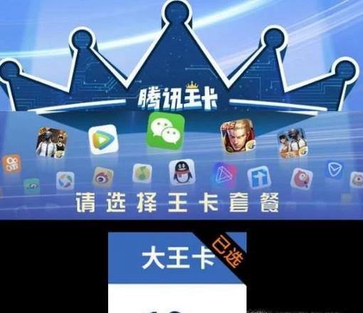 王者荣耀自由幻想合成攻略 - 自由幻想荣耀争霸赛-第4张图片-于都网 王者荣耀自由幻想合成攻略 - 自由幻想荣耀争霸赛-第4张图片-于都网