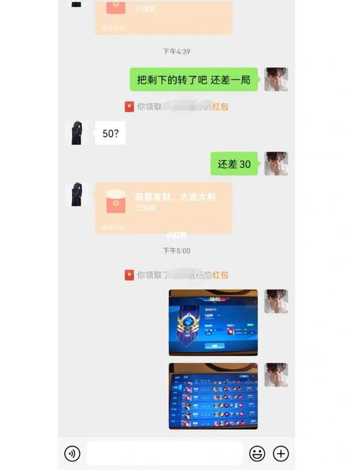 王者荣耀抢银行教学设置(抢线王者)-第1张图片-于都网 王者荣耀抢银行教学设置(抢线王者)-第1张图片-于都网