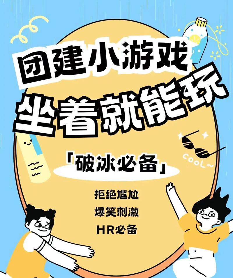 王者荣耀小跳棋教学教案,小跳棋游戏教案-第7张图片-于都网 王者荣耀小跳棋教学教案,小跳棋游戏教案-第7张图片-于都网