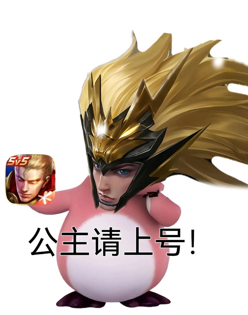 王者荣耀q版q版人物大全,王者荣耀q版所有人物-第2张图片-于都网 王者荣耀q版q版人物大全,王者荣耀q版所有人物-第2张图片-于都网