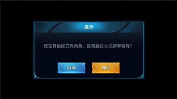 王者荣耀刚登录教学视频（王者新手登录）