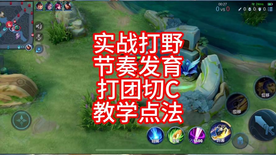 王者荣耀刚登录教学视频（王者新手登录）-第7张图片-于都网