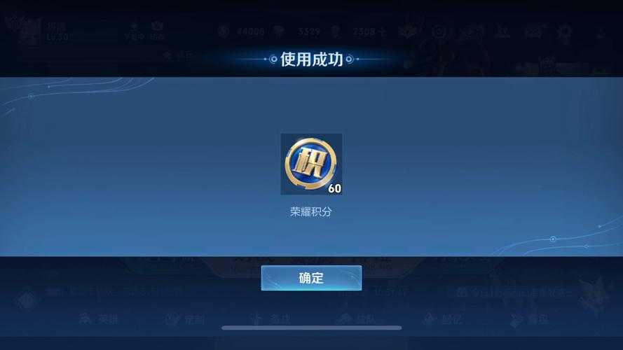 兑换王者荣耀钻石攻略,兑换王者荣耀钻石攻略视频-第4张图片-于都网 兑换王者荣耀钻石攻略,兑换王者荣耀钻石攻略视频-第4张图片-于都网