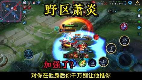 王者荣耀版打野视频教学(王者荣耀打野基础教程)-第2张图片-于都网 王者荣耀版打野视频教学(王者荣耀打野基础教程)-第2张图片-于都网