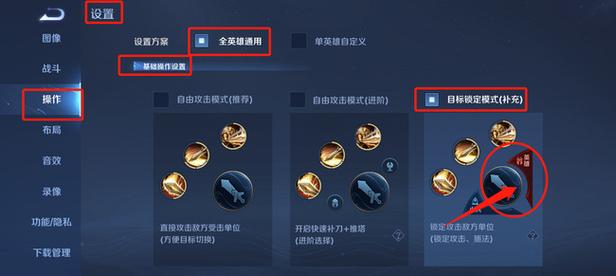 王者荣耀打团攻略，王者荣耀打团攻略大全