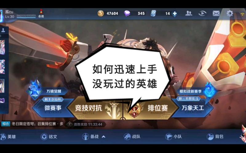 王者荣耀射击课教学视频 - 王者荣耀射手教学笔记-第4张图片-于都网 王者荣耀射击课教学视频 - 王者荣耀射手教学笔记-第4张图片-于都网