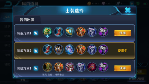 王者荣耀武器分解教学图 - 王者荣耀武器装备-第5张图片-于都网 王者荣耀武器分解教学图 - 王者荣耀武器装备-第5张图片-于都网