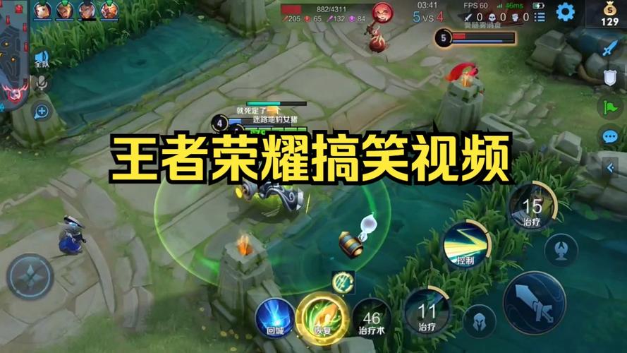 王者荣耀游戏视频大全（王者荣耀游戏视频大全高清）