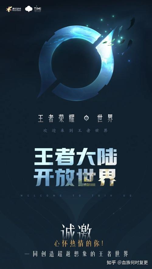 王者荣耀游戏视频大全(王者荣耀游戏视频大全高清)-第3张图片-于都网 王者荣耀游戏视频大全(王者荣耀游戏视频大全高清)-第3张图片-于都网