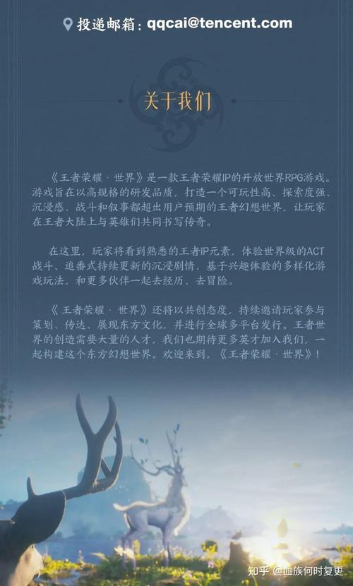 王者荣耀游戏视频大全(王者荣耀游戏视频大全高清)-第4张图片-于都网 王者荣耀游戏视频大全(王者荣耀游戏视频大全高清)-第4张图片-于都网