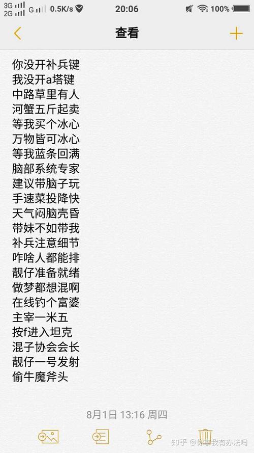 王者荣耀三排名字大全（王者荣耀三排名字好听的）