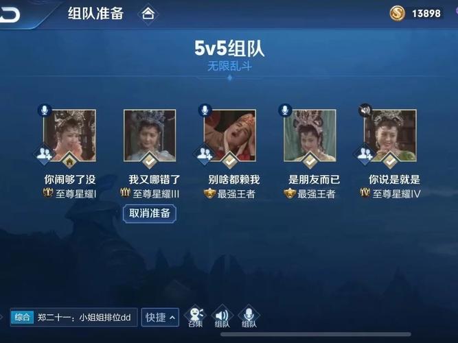 王者荣耀三排名字大全（王者荣耀三排名字好听的）-第7张图片-于都网