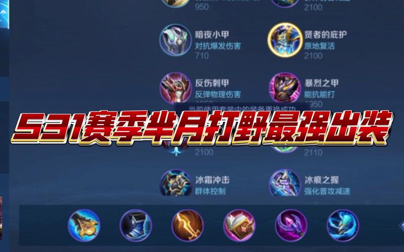 芈月王者荣耀攻略（芈月王者荣耀攻略视频）-第7张图片-于都网