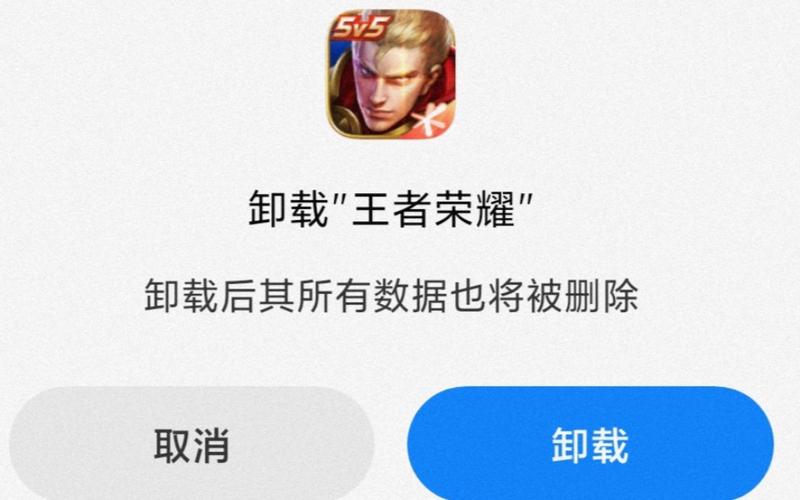 王者荣耀相片大全下,王者荣耀照片大全-第6张图片-于都网 王者荣耀相片大全下,王者荣耀照片大全-第6张图片-于都网